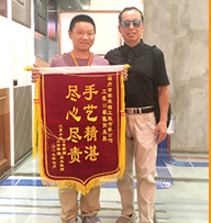 陈文强