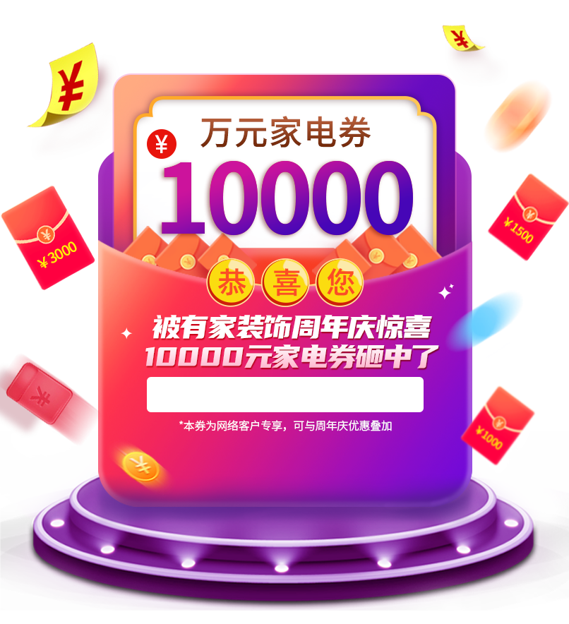 卫生间装修如何显大？教你几招实用技巧！