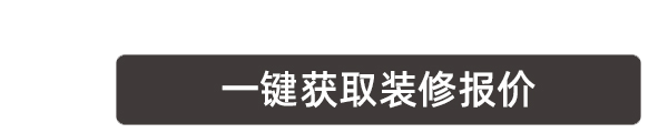 IOI棕榈城